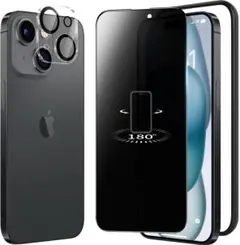 iPhone15 ガラスフィルム 覗き見防止＋カメラ保護1枚ずつ【1セット】
