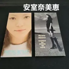 安室奈美恵　8㎝シングルCD　2枚セット