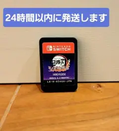 鬼滅の刃　ヒノカミ血風譚　Switch　スイッチ　ソフト
