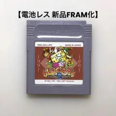 【電池レス】ゲームボーイギャラリー2 ゲームボーイ FRAM化