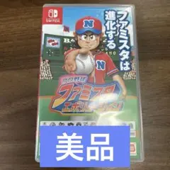 プロ野球ファミスタエボリューション Nintendo Switch