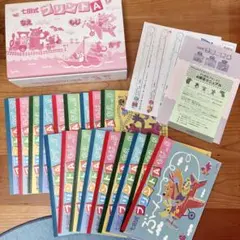 未使用 七田式 プリントＡ ちえ もじ かず 5〜10