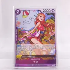 ONE PIECE ワンピース カードゲーム　ナミ　レア　R