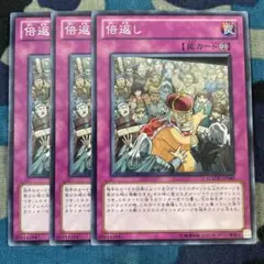 A862】遊戯王 暴君関連