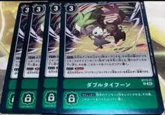 Item thumbnail for item c62a09ee-e9dd-4e99-86ab-05d4cea57d05