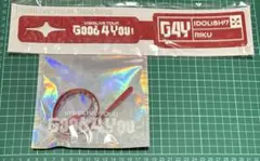 アイナナ ラゲッジタグ ラバーブレスレット G4Y 陸