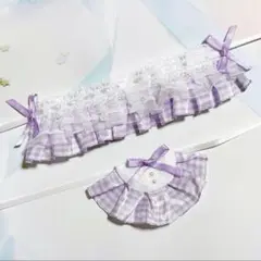 ★No.1003 にじぱぺっと ぬい服 ヘッドドレス スタイ 紫 チェック