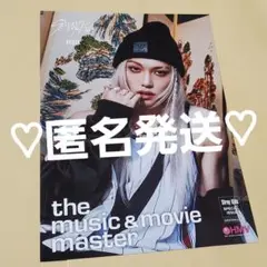 straykids HMV フライヤー フィリックス ②