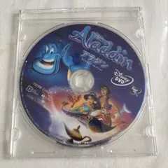 アラジン　DVD