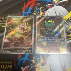 ポケモンカード マーシャドー AR