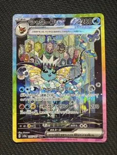 Item thumbnail for item 4aa204e7-3e0b-487a-a18c-8796250d184a