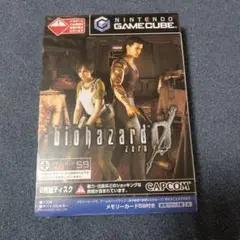 新品未開封　ゲームキューブ版　バイオハザード0