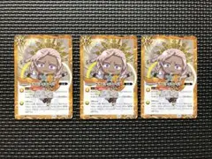 バトスピ プロモ グラビティスフィア 3枚セット