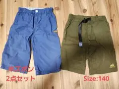DILASH、CUBbyKRIFFMAYER 半ズボン2点セット、140cm
