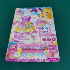 アイカツAngely Sugar ワガビーアイドルドレスカード　星宮いちご