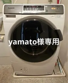 【ジャンク品】Panasonic NA-VH310L ドラム式洗濯機 2015 Amazon | パナソニック 7.0kg ドラム式洗濯乾燥機【左開き