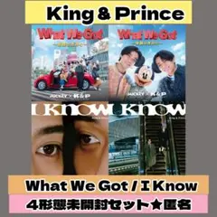 14 King & Prince キンプリ What We Got 4形態