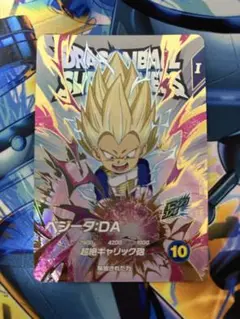 ドラゴンボールスーパーダイバーズ 5弾 sr コンプリートセット
