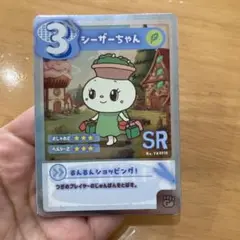 おなかかがぐーぐーアイランド カード シーザーちゃん SR 焼肉きんぐ