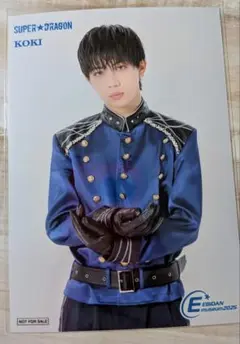 EBiDANmuseum2025 SUPER★DRAGON RAKU 田中洸希