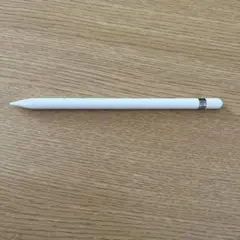 Apple Pencil 第1世代