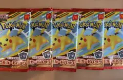 マクドナルド　マック　ハッピーセット　ポケモンカード　ポケカ
