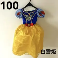 Item thumbnail for item 8fcd1e6e-b0e2-4cfe-9ff9-44db58f943fe