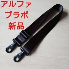 TUMI トゥミ ショルダーベルト 新品 tumi