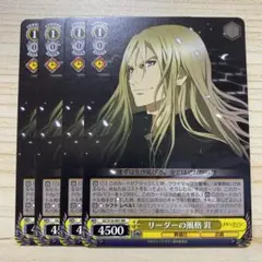 2025年最新】ギルクラ スリーブの人気アイテム - メルカリ