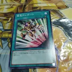 遊戯王　緊急テレポート プリズマティックシークレットレア3枚 第11期/PAC1-JP039 緊急テレポート【プリズマティック