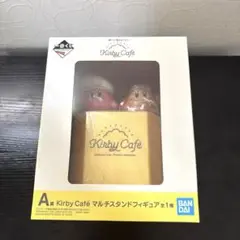 一番くじ　星のカービィ★カフェ　Kirby Cafe★マルチスタンドフィギュア