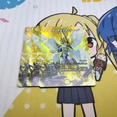 オリオティスジャッジ maxレア