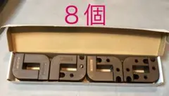 ファルスカ L型ジョイントパーツ 未使用品 8個セット