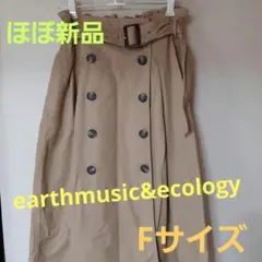 【ほぼ新品】earth music&ecology Fサイズ トレンチスカート