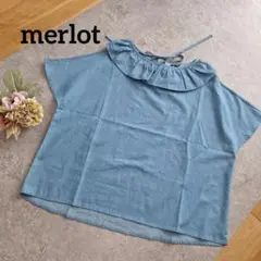 【merlot】メルロー　新品未使用 フリル付きデニムブルーカットソー