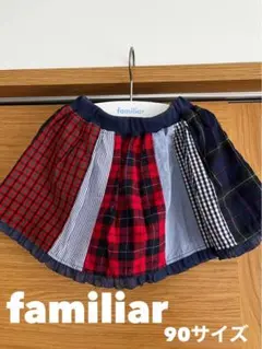 familiar チェック柄スカート 90サイズ