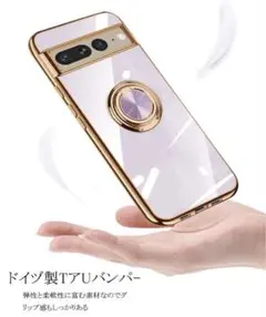 グーグルピクセルフPro ケース リング 付き