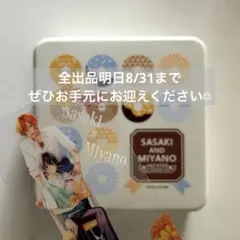 【缶のみ】　佐々木と宮野 DECOTTO 缶