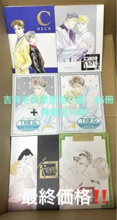 2025年最新】青山_芳友の人気アイテム - メルカリ
