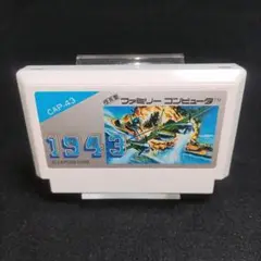 【美品】1943　ファミコンソフト