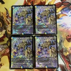 デュエマ 護天！銀河MAX おさる お1489