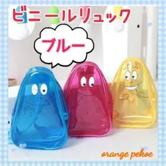 新品♡キッズ ビニールリュック ピンク クリアバッグ 可愛い