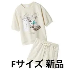 スナイデルホーム SNIDEL HOME CATスウェットセットアップIVR新品