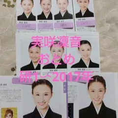 Item thumbnail for item dfd96b52-c41d-4e90-bbae-72e246de47af