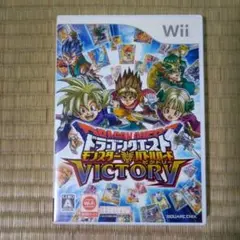 wiiソフト　ドラゴンクエストモンスターバトルビクトリー