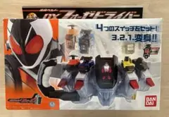 仮面ライダー　DXフォーゼドライバー