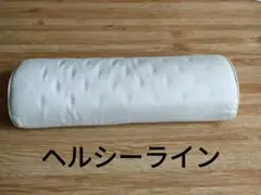 2025年最新】ヘルシーライン マットレスの人気アイテム - メルカリ