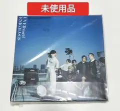 UVERworld/ENIGMASIS　初回生産限定盤A　未使用品