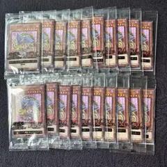 セブンイレブン限定ブラックマジシャンガール 20パック