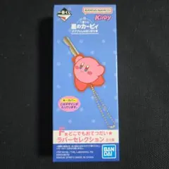 【新品】カービィ ストラップ キーカバー　一番くじ　バンダイ